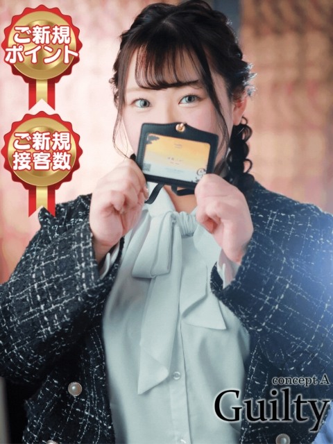 綾瀬じゅり